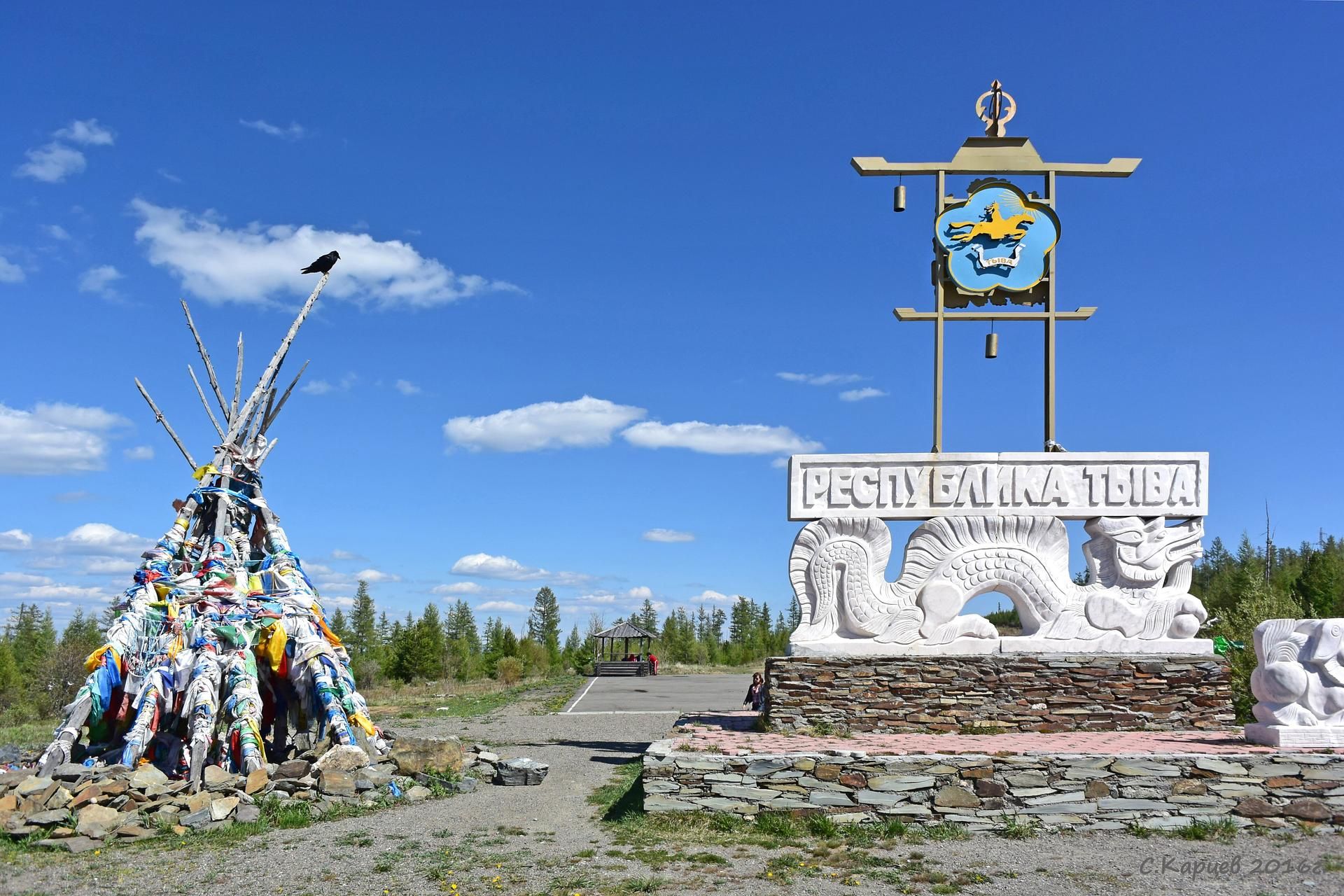 Сибирские каникулы - весенние заезды