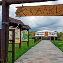 Юрточный комплекс Скалки