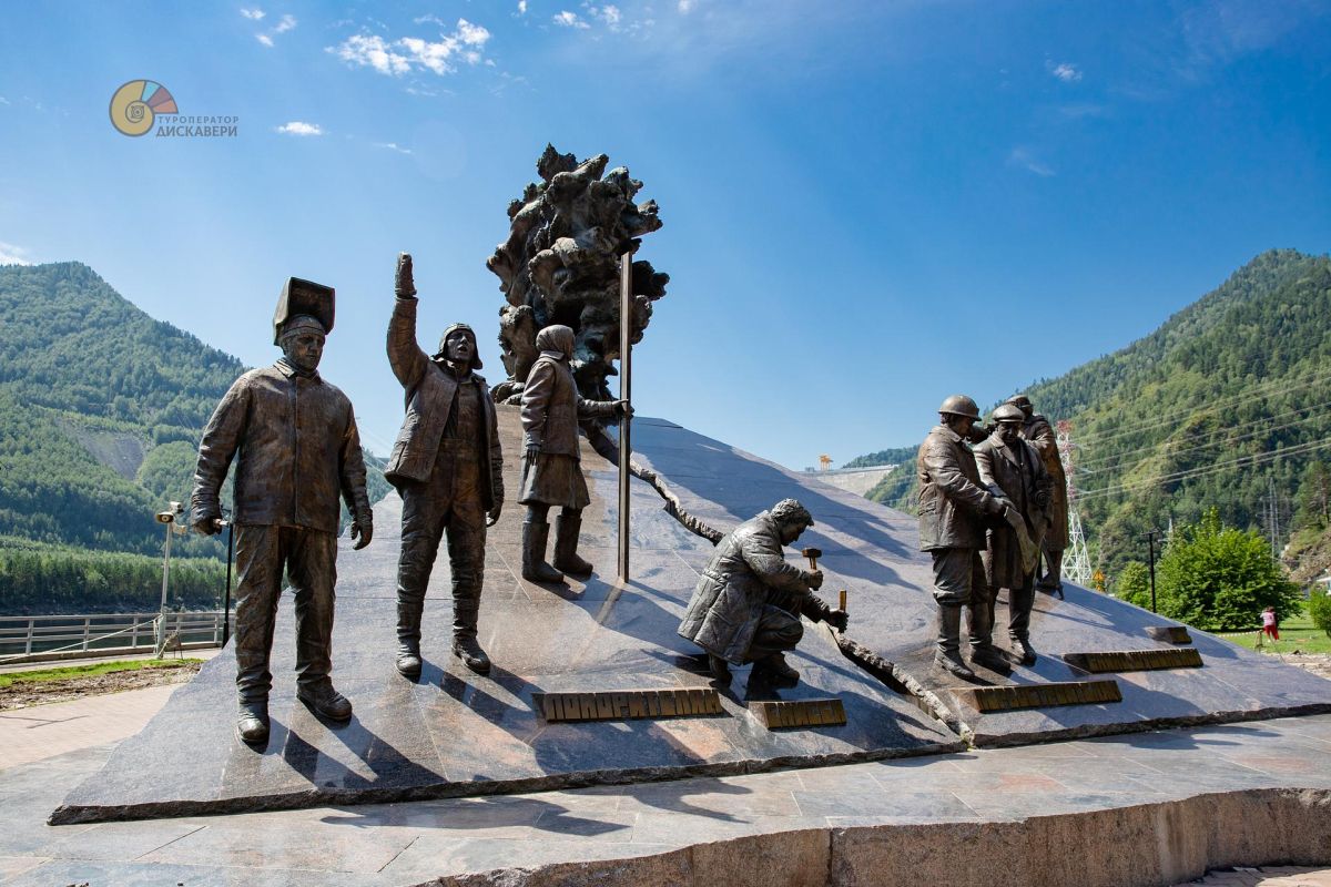 Хакасия. Путёвка на майские праздники