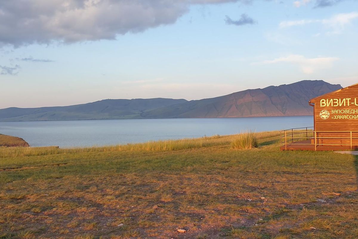 Сакральная Хакасия