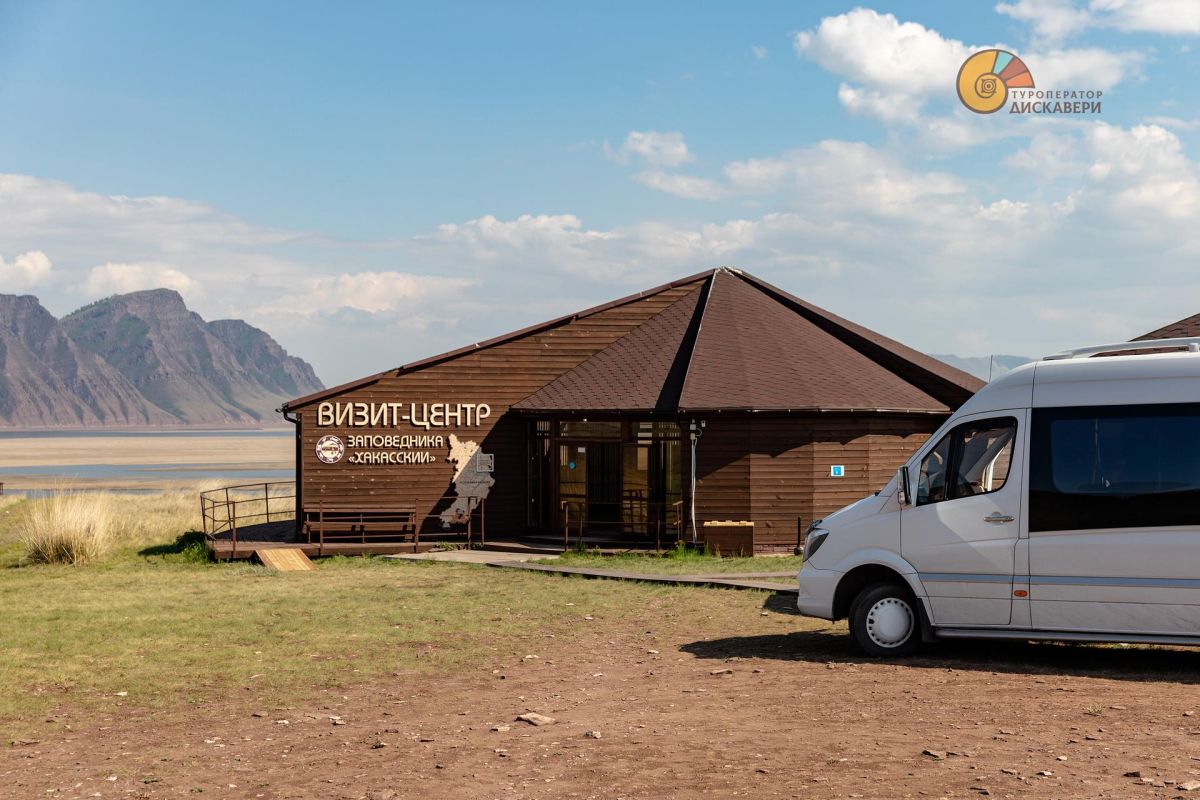 Тур комфорт "Восемь приключений в Хакасии"