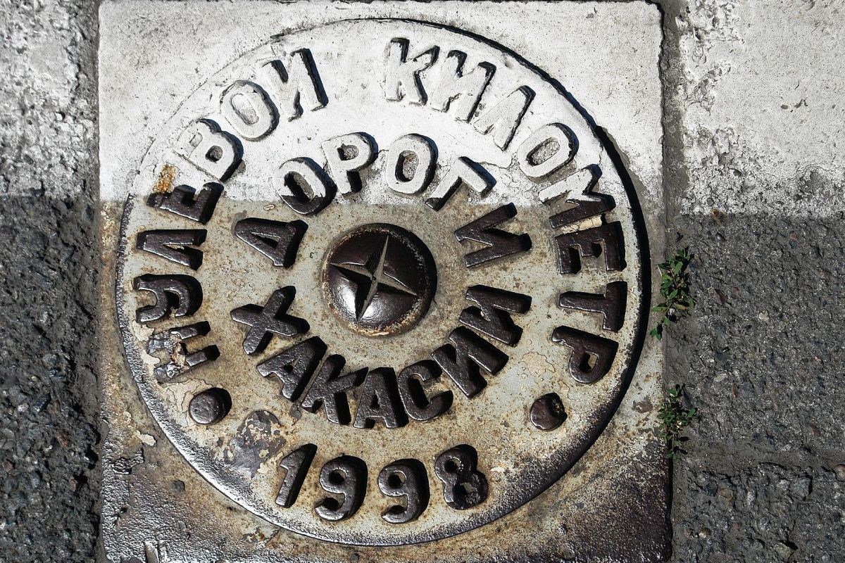 Индивидуальная экскурсия "История одной столицы" экскурсия по городу Абакан