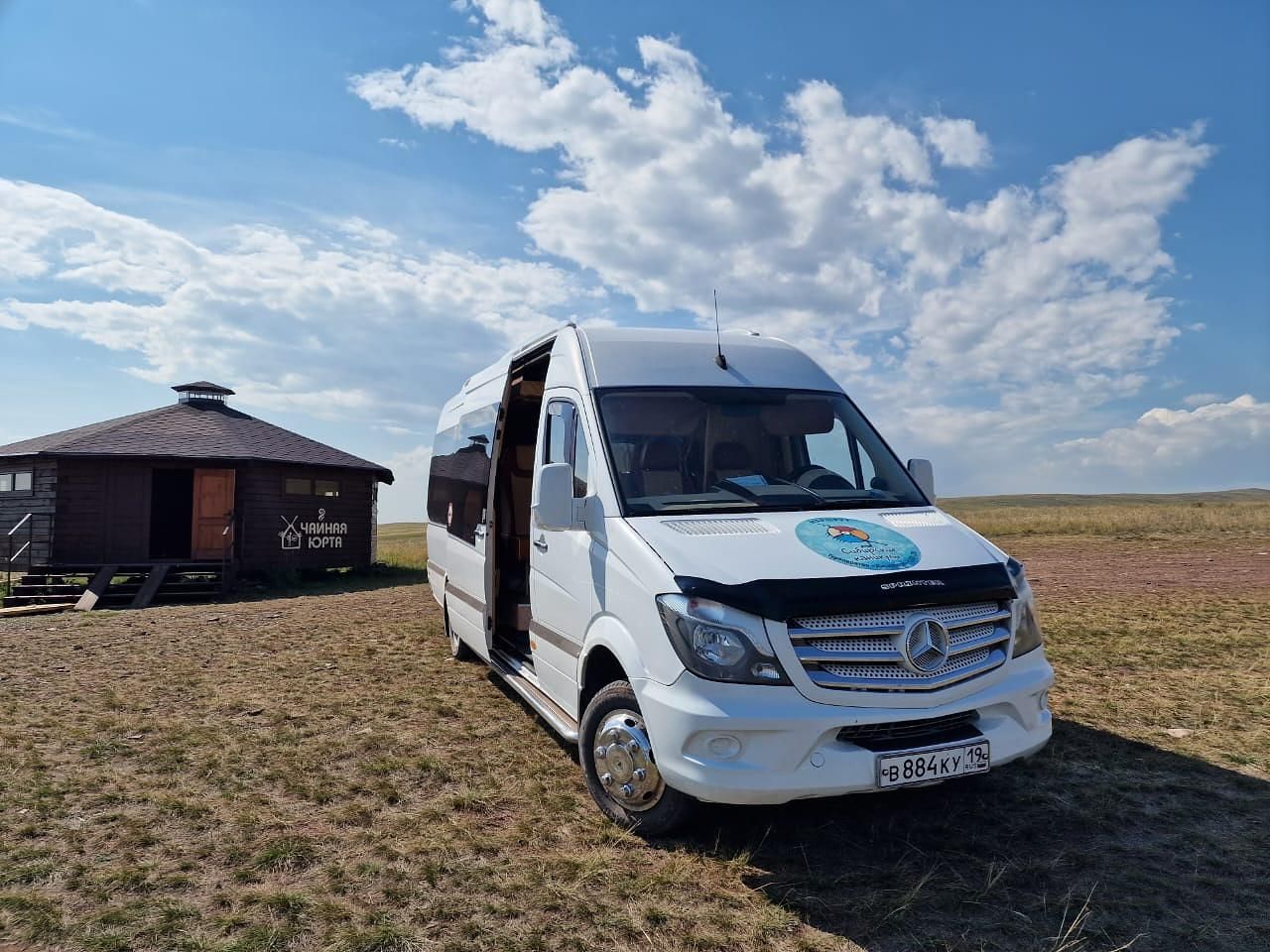 Национальный маршрут "Сибирские каникулы", летний сезон - 2026