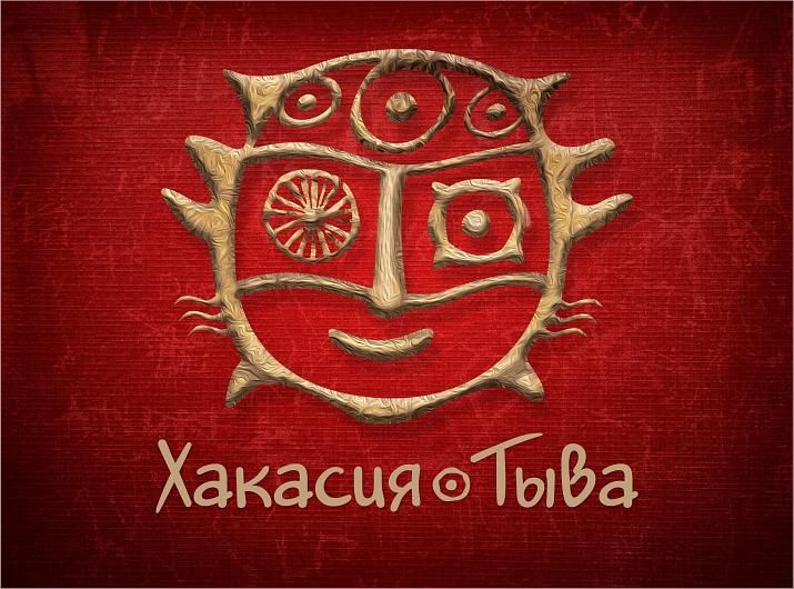 Тур комфорт "Хакасия-Тыва", летний сезон - 2026