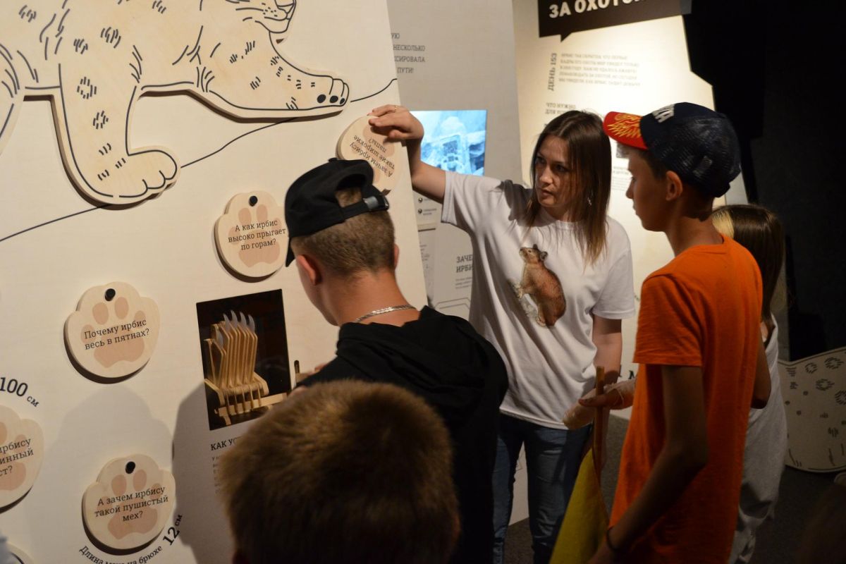 Экскурсионно-познавательная программа "Книга Саянской тайги"