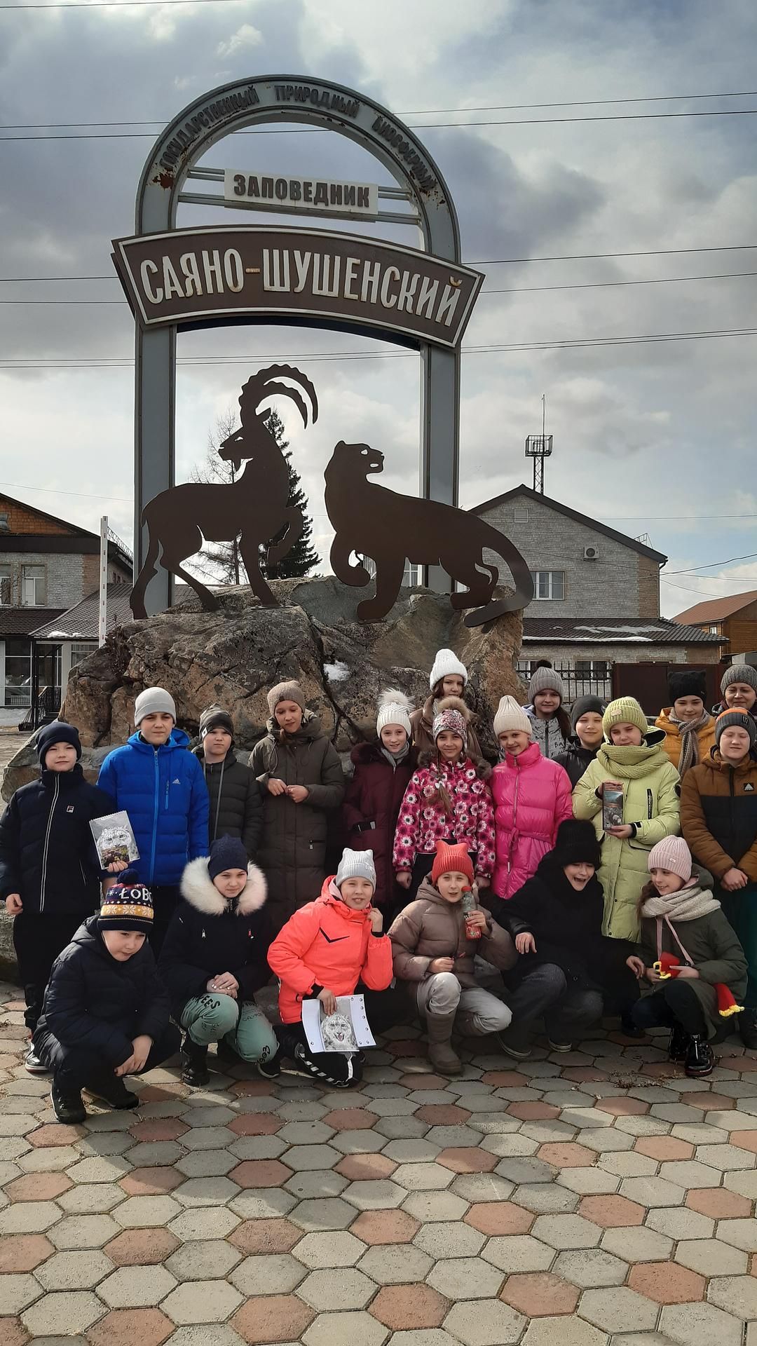 Экскурсонно-познавательная программа "Книга Саянской тайги"