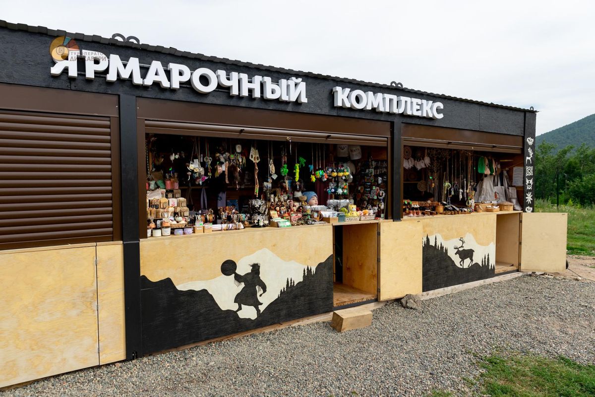 Экскурсия "Тропа предков"